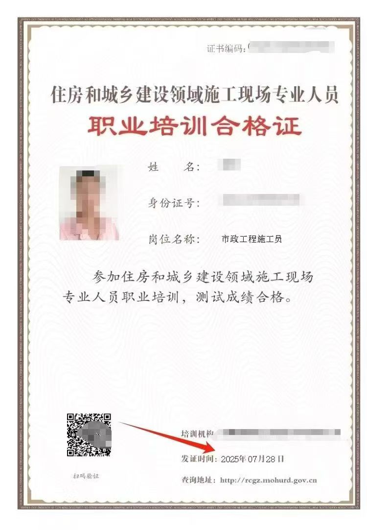 八大员.jpg