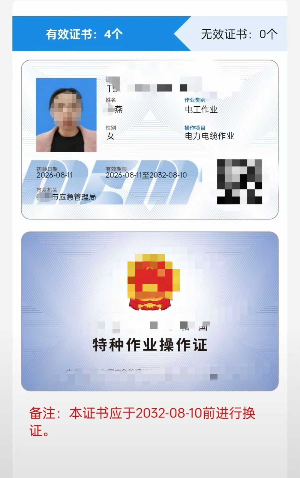 电力电缆.jpg